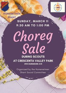 Bake Sale @ Crescenta Valley Community Regional Park