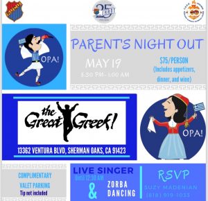 Parents Night Out @ The Great Greek