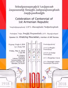 Centenial Celebration of 1st Armenian Republic @ St Gregory Armenian Catholic Cathedral