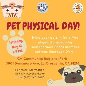 Pet Physical Day @ CV Community Regional Park