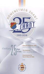 Shant Chapter's 25TH Anniversary Gala @ Castaway Restaurant